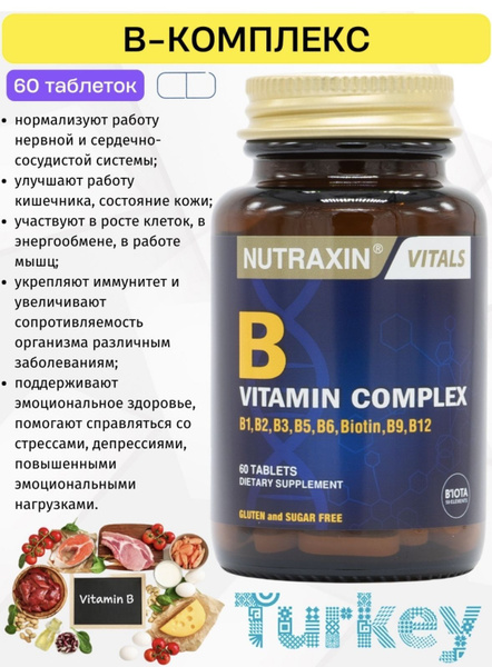 Nutraxin B Vitamin Complex (60 Tablets)