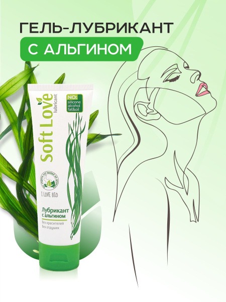 Water-Based Lubricant Soft Love - 50g