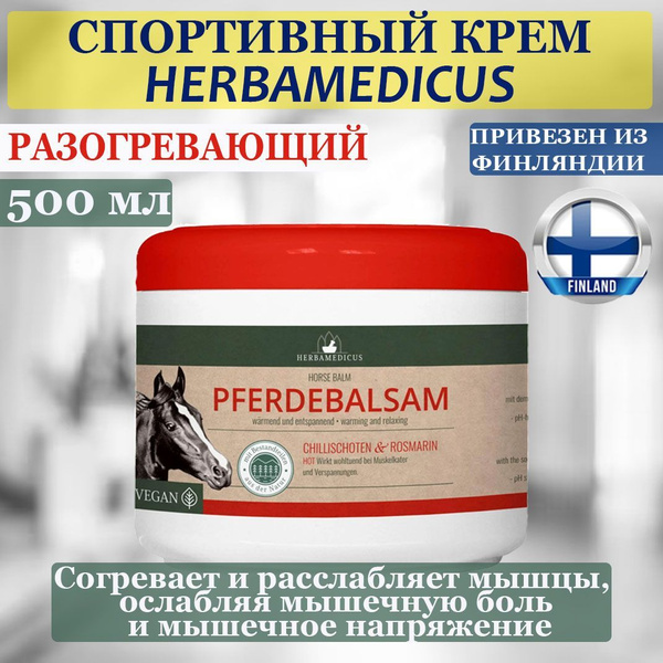 Herbamedicus Pferdebalsam Muscle Warming Cream (500ml) - Finnish Formula