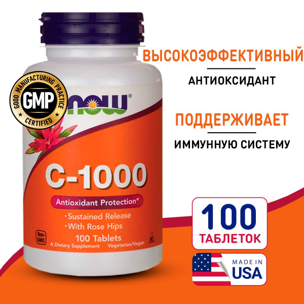 NOW Vitamin C 1000mg with Rose Hips - 100 Tablets - Immune Support & Antioxidant