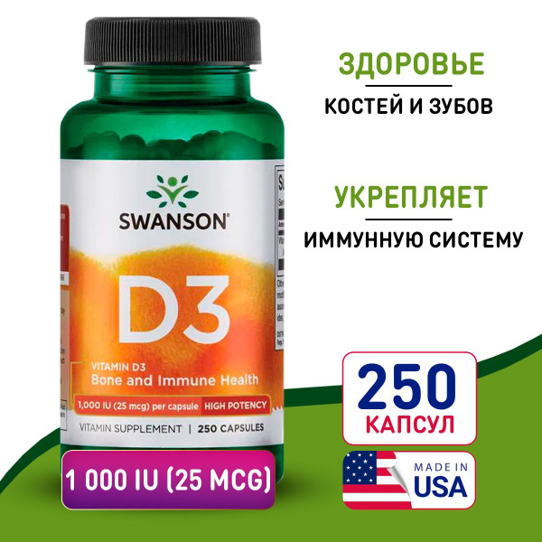 Swanson Vitamin D3 1000 IU (25 mcg) - 250 Capsules: Supports Immunity, Bones & Teeth