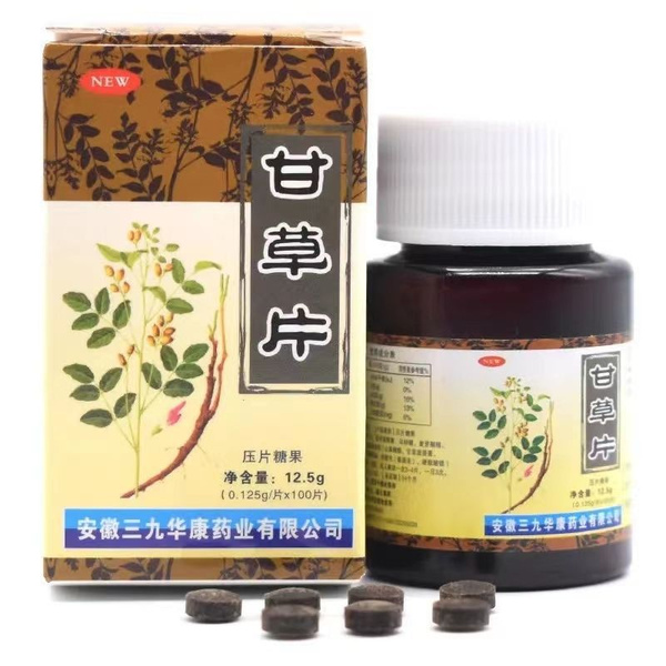 Anise Cough Drops Gan Cao Pian (100 Tablets)