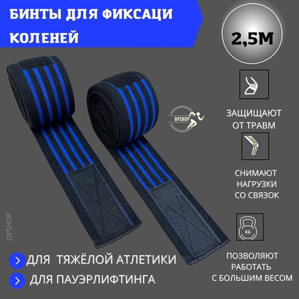 Compression Sleeve, Size 2.5