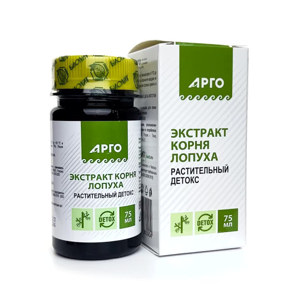 Burdock Root Liver Detox: 75ml Biolit Argo Liquid Cleanse