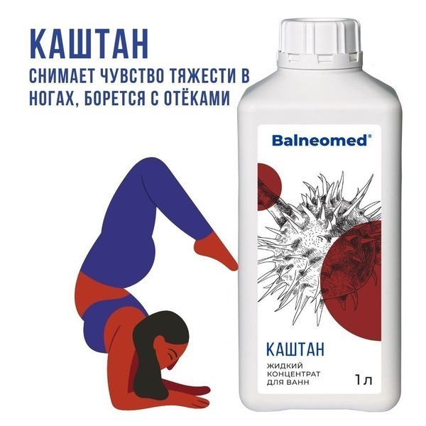 Chestnut Bath Concentrate (1000ml)