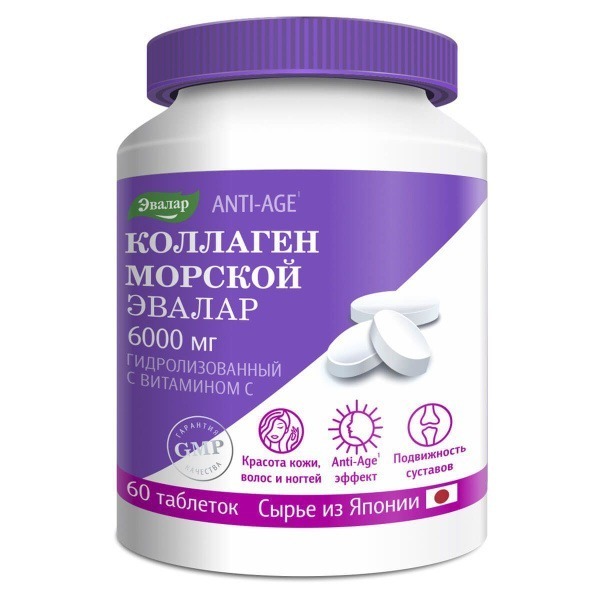 Evalar Marine Collagen 6000mg with Vitamin C: Japanese Collagen for Skin, Hair, Nails, Joints & Athletes (60 Tablets, Non-GMO)