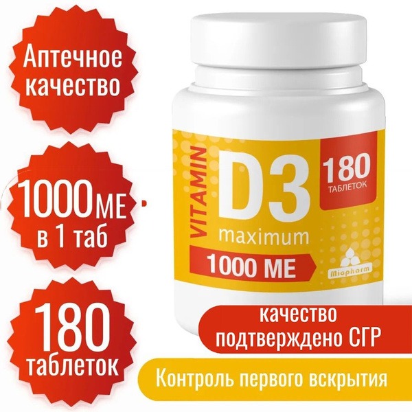 Vitamin D3 1000 IU (180,000 IU Total) - 180 Tablets, 6-Month Supply for Hair, Skin, Nails & Immunity