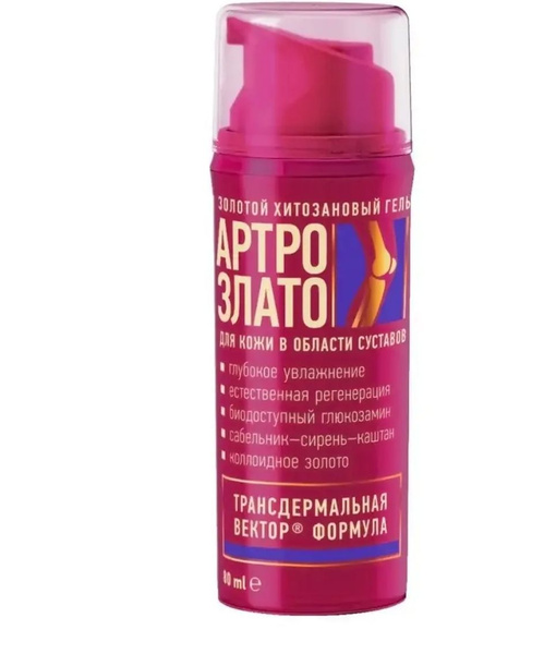 ArthroZlato Chitosan Joint & Ligament Gel with Colloidal Gold: Fast Injury & Chronic Pain Relief (80ml)