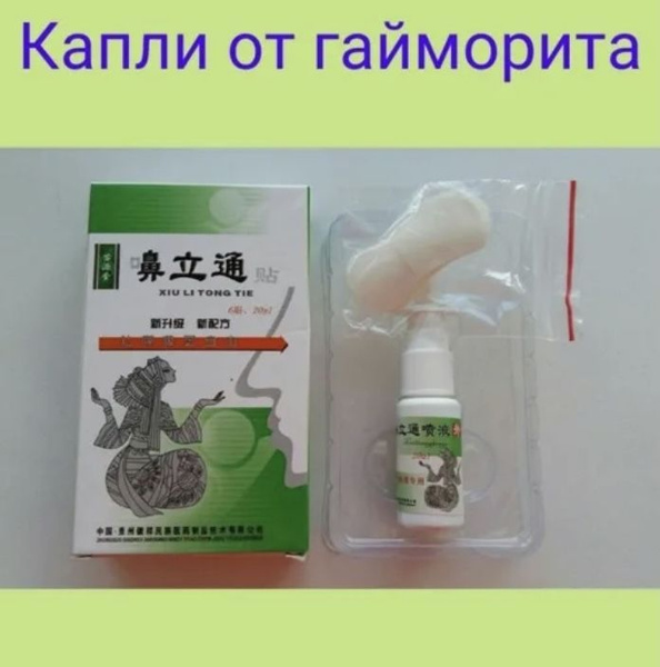 Healing Extract
