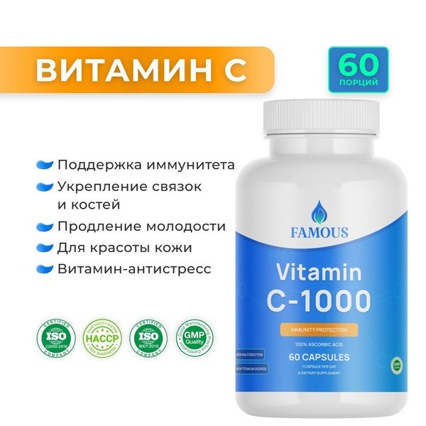 1000mg Vitamin C