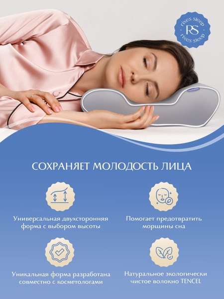 Orthopedic Pillow 36x58cm (10cm Height) - Neck & Back Pain Relief