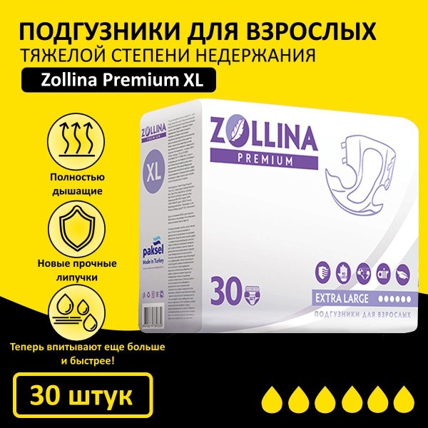 Zollina Premium Adult Diapers, XL, 30 Count