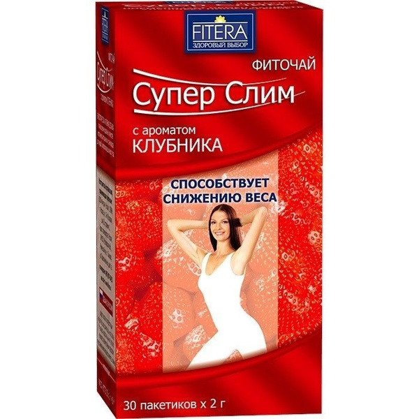 Fitera Super Slim Strawberry Herbal Tea (30 Bags)