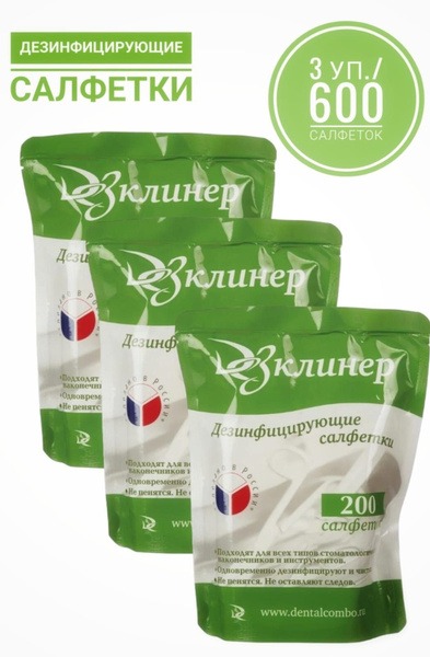 DezCleaner Disinfecting Wipes Bulk Pack: 600 Count