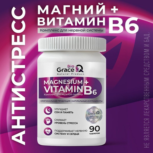 Magnesium B6 GraceBioQ 90 Tablets: Calming Supplement