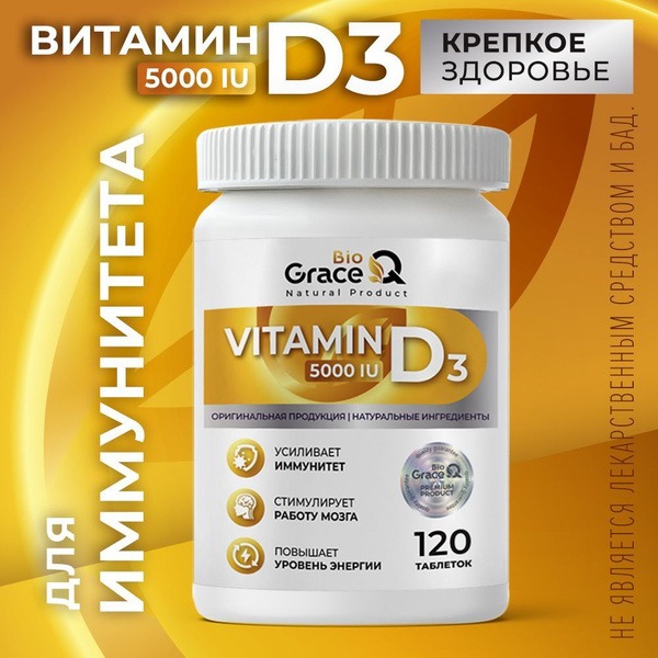 GraceBioQ Vitamin D3 5000 IU (120 Tablets) for Immunity
