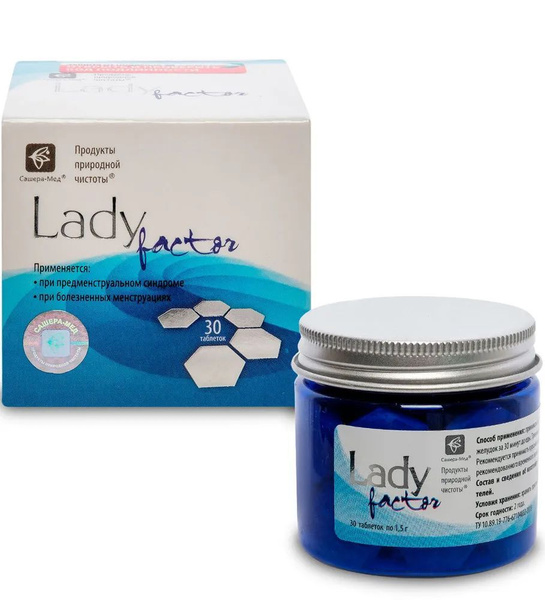 LadyFactor PMS Relief: 30 Tablets
