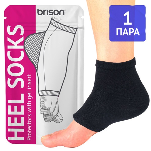 Heel Crack Treatment Socks: Moisturizing Gel Fabric Foot Masks (2 Pack)