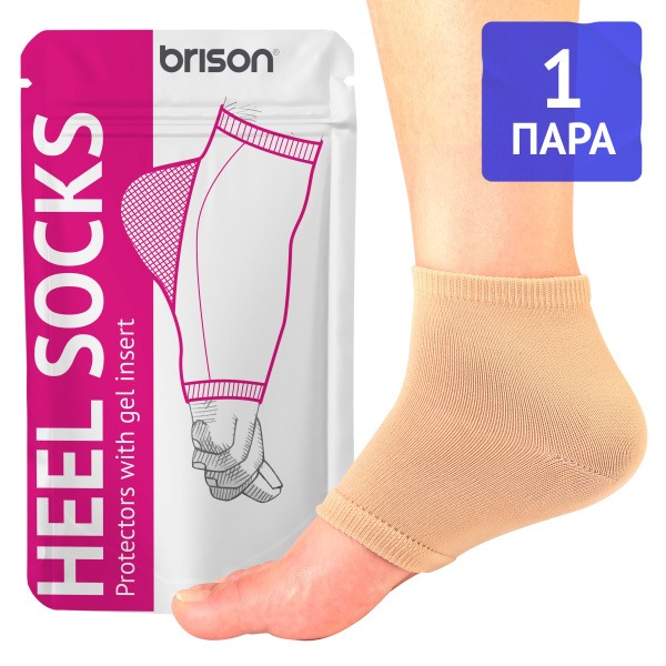 Cracked Heel Socks: Moisturizing Gel Foot Masks (2 Pack)