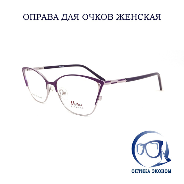 Women's Eyeglass Frames