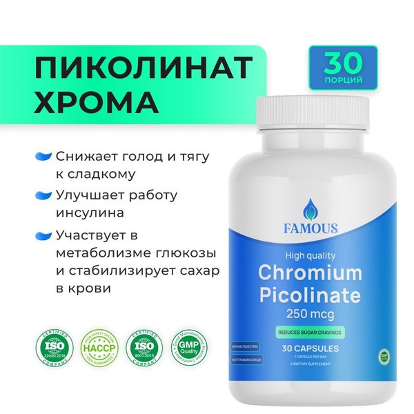 Chromium Picolinate for Weight Management & Appetite Control (30 Capsules)