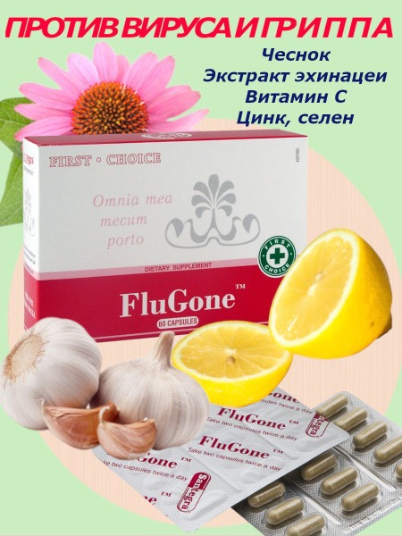 Antiviral for Flu, Cold & Virus Protection