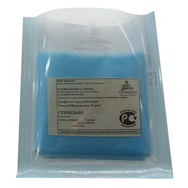 Sterile IMEDIZ Wipe, 60x50cm, 25gsm