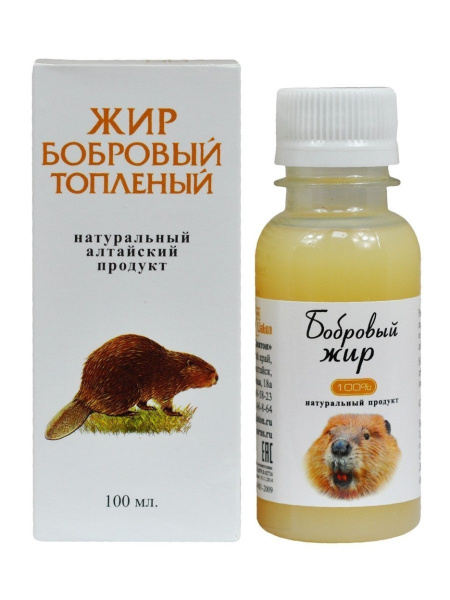 Liaton 100ml Refined Beaver Fat