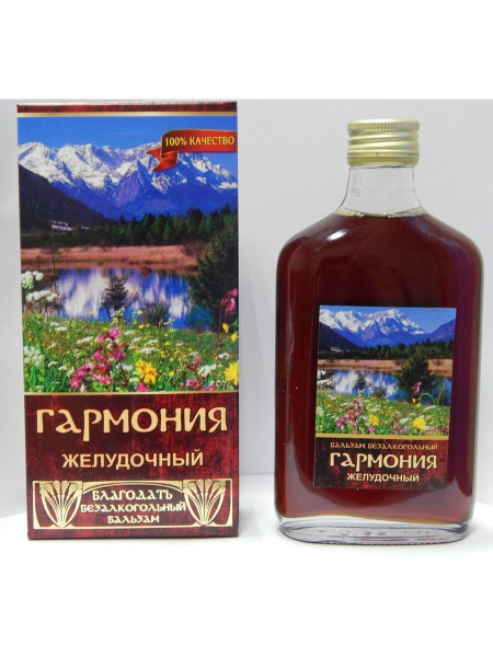 Harmony Stomach Balm (Alcohol-Free) - 250ml