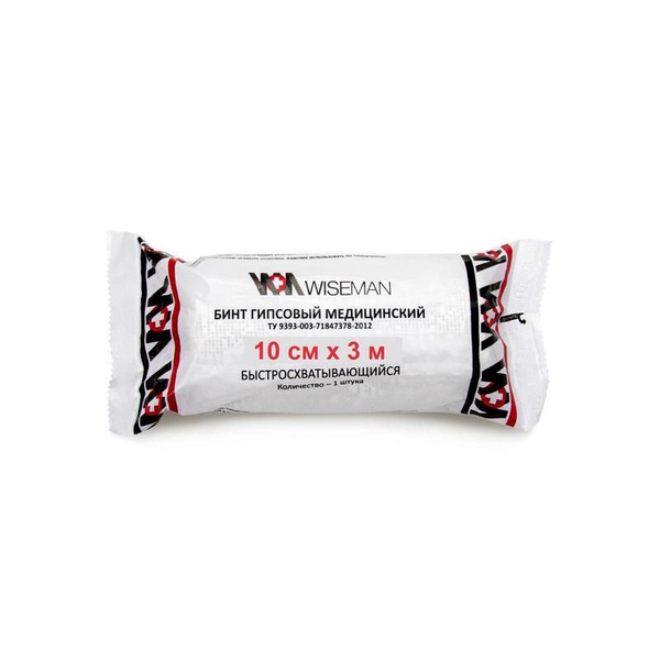 Wiseman Gypsum Bandage 10cm x 3m (110pcs) - Fast Setting (2-4 min)