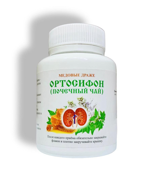 Orthosiphon Honey Drops (Kidney Tea) - Melmur, Sochi - 90g
