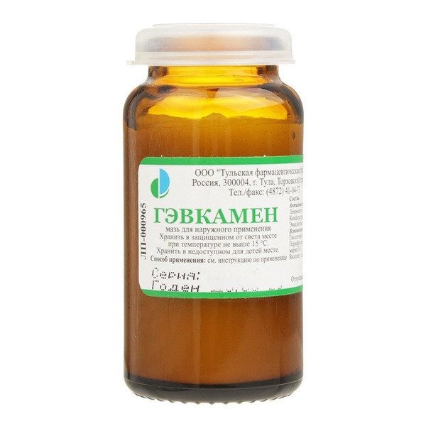 Gevkamen Herbal Remedy, 25g