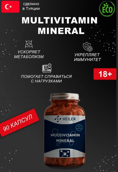 Multivitamin & Mineral Supplement: Complete Daily Nutrition