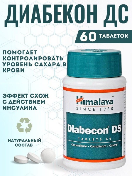 Diabecon DS: Enhanced Formula for Type 1 & 2 Diabetes Management (60 Tablets)