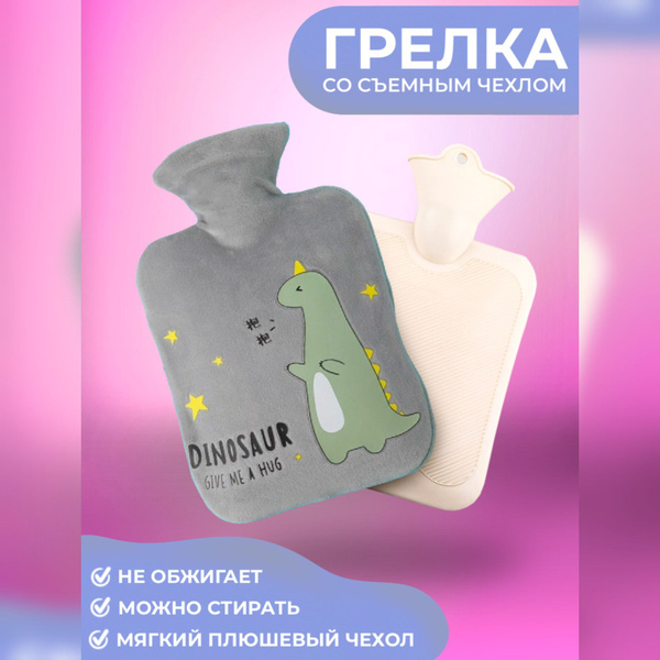 Baby Colic Relief Water Bottle with Cover