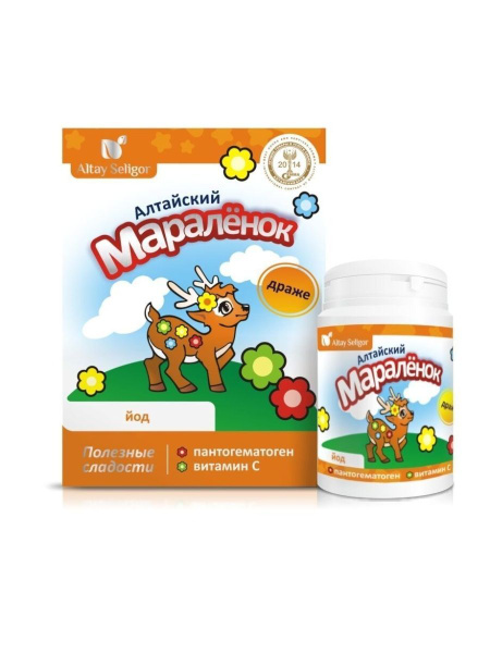 Altai Maralenok Candies: Iodine & Vitamin C (70g)