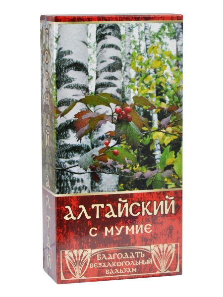Altai Herbal Balm with Shilajit: Headache Relief & Overall Wellness (250ml)