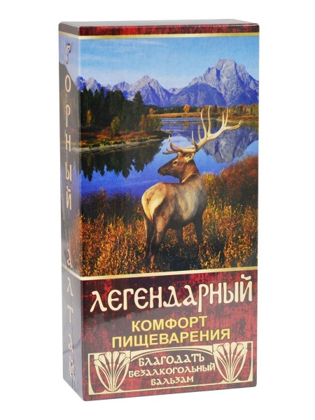 Legendary Digestive Comfort Balm (250ml)