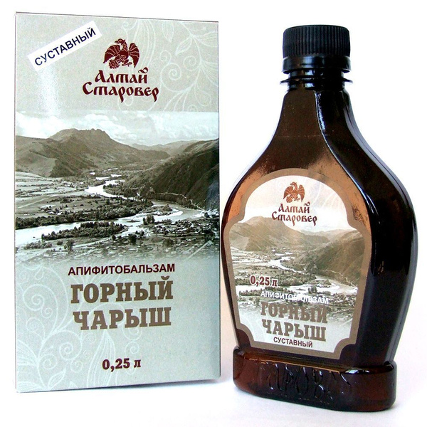 Altai Mountain Balm "Charyysh" - 250ml