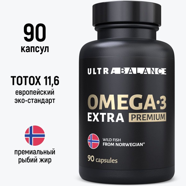 UltraBalance Omega-3 Fish Oil Capsules: Sports, Pregnancy & Lactation Support (90 Count)