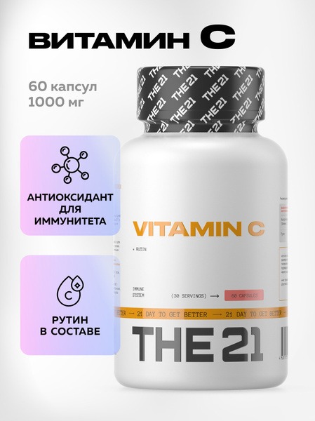 Vitamin C 21: Antioxidant Supplement with Rutin for Immunity (60 Capsules)