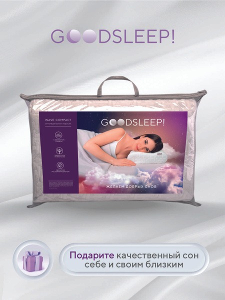 Wave Compact Orthopedic Pillow: Neck & Head Support