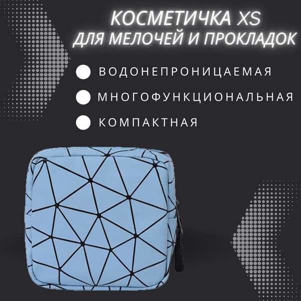 Waterproof Travel Cosmetic Bag: Mini Organizer for Makeup, Medicine & More
