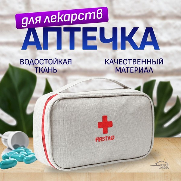 Portable First-Aid Kit: Travel Medicine Kit