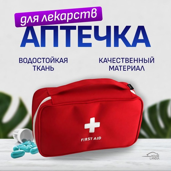 Portable First-Aid Kit: Travel Medicine Case