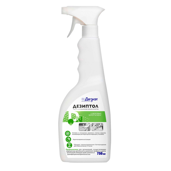 Dezitol 0.75L Antiseptic Spray: Broad-Spectrum Skin & Surface Disinfection