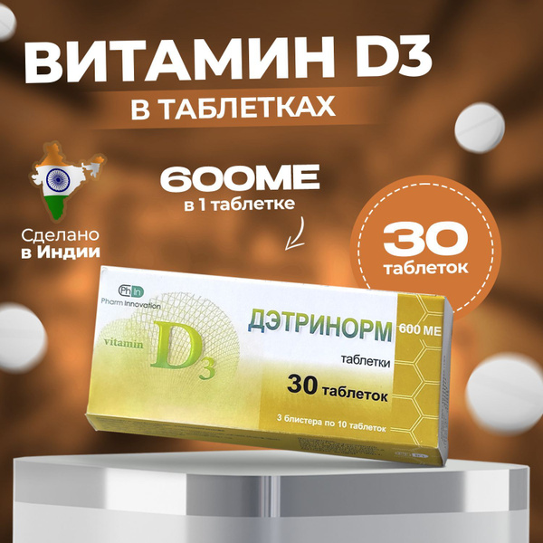 D3 Detrinorm 30 Tablets