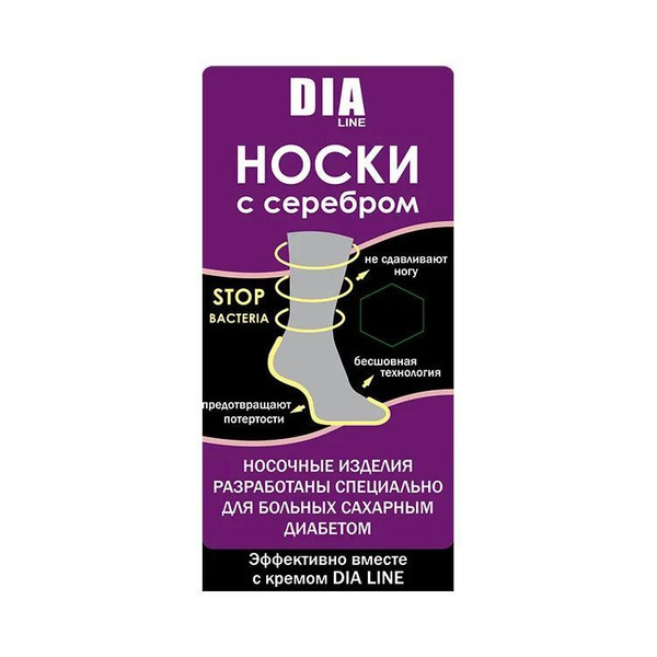 Dialine Silver Socks, Black, Size 43-44