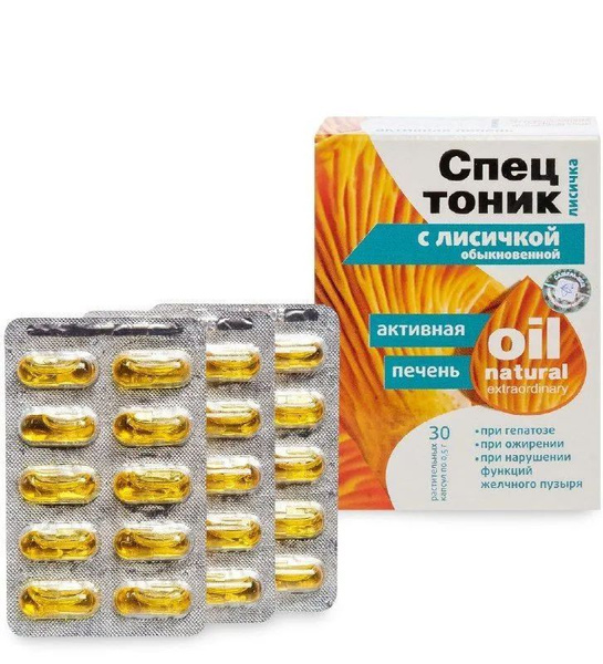 Foxtail Liver Support Supplement - 30 Capsules