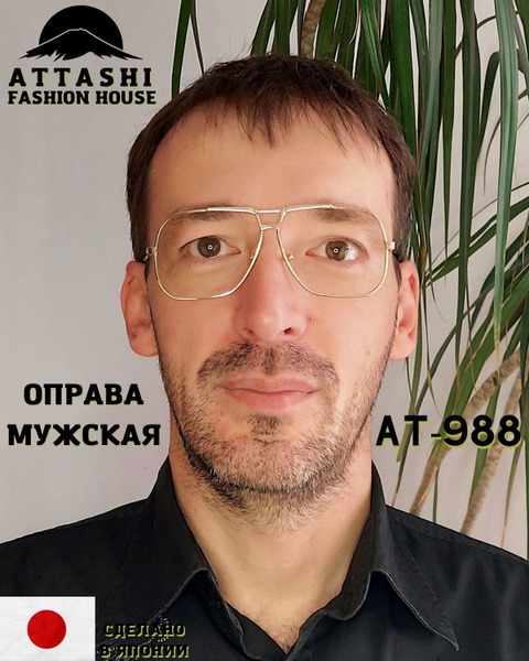 Men's Classic Japanese Metal Eyeglass Frames - AT988